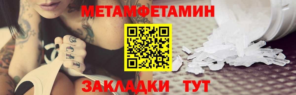 Amphetamine Розовый  Вход с VPN  omg ссылки  Шатура 