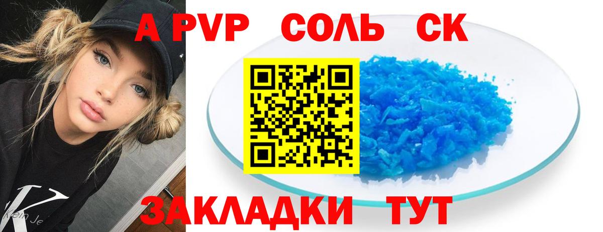 Шатура  А ПВП мука  Вход с VPN 