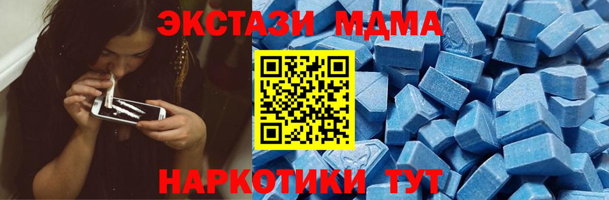 ЭКСТАЗИ Philipp Plein  Ecstasy TESLA  ЭКСТАЗИ  Шатура  Вход с VPN 
