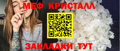 тгк Новокубанск