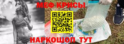 соль ск Новодвинск