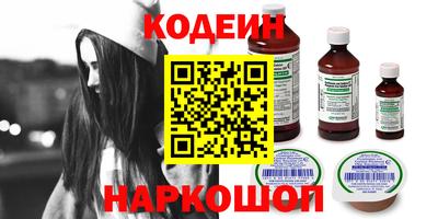 тгк Новокубанск
