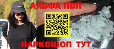 метадон Новозыбков