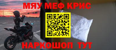 метадон Новозыбков
