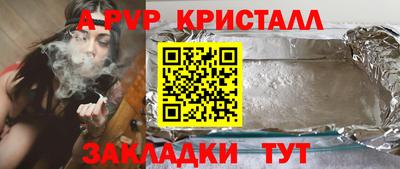 метадон Новозыбков