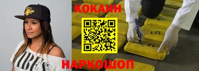 тгк Новокубанск