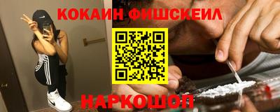 тгк Новокубанск