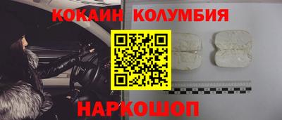 метадон Новозыбков