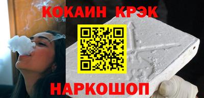 соль ск Новодвинск