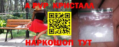 тгк Новокубанск