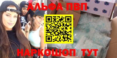 соль ск Новодвинск
