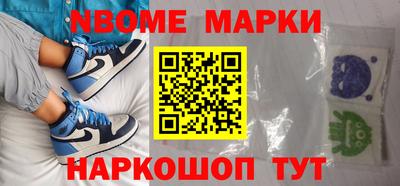 соль ск Новодвинск