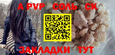 тгк Новокубанск