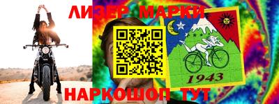 тгк Новокубанск