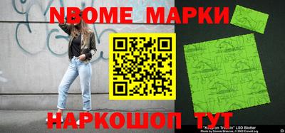 тгк Новокубанск