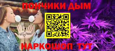 тгк Новокубанск