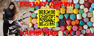 тгк Новокубанск