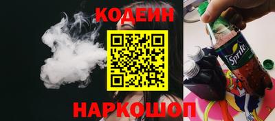 тгк Новокубанск