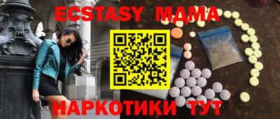 метадон Новозыбков