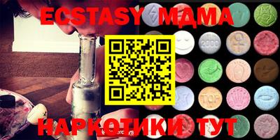 метадон Новозыбков