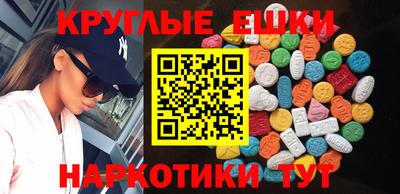 тгк Новокубанск
