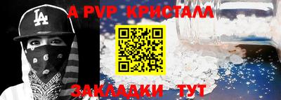 метадон Новозыбков