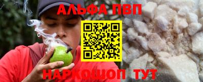 соль ск Новодвинск