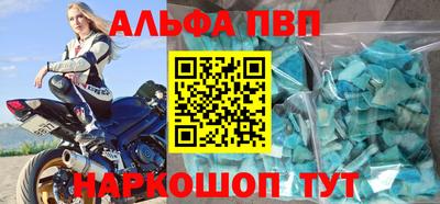 тгк Новокубанск