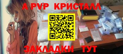 метадон Новозыбков