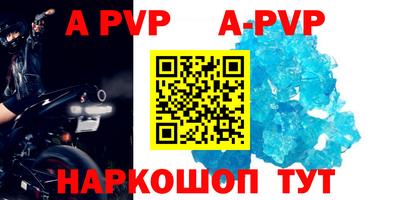 соль ск Новодвинск