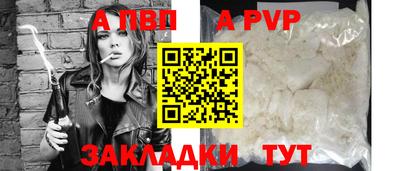 метадон Новозыбков