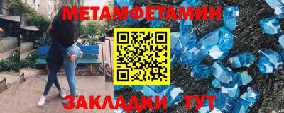 соль ск Новодвинск