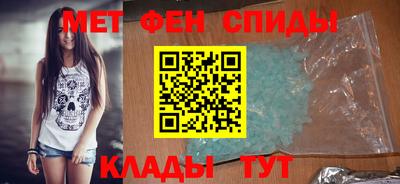метадон Новозыбков