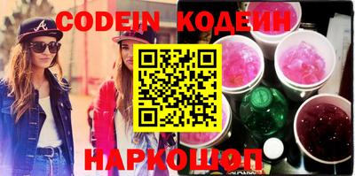 метадон Новозыбков