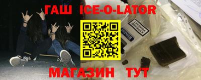 соль ск Новодвинск