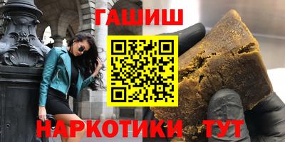 метадон Новозыбков