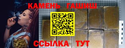 тгк Новокубанск