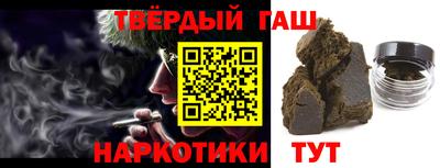 тгк Новокубанск