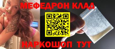 метадон Новозыбков