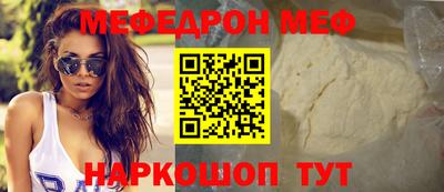 тгк Новокубанск