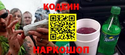 соль ск Новодвинск