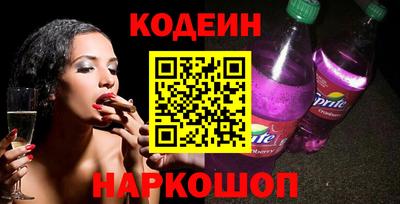 метадон Новозыбков