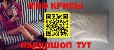 соль ск Новодвинск