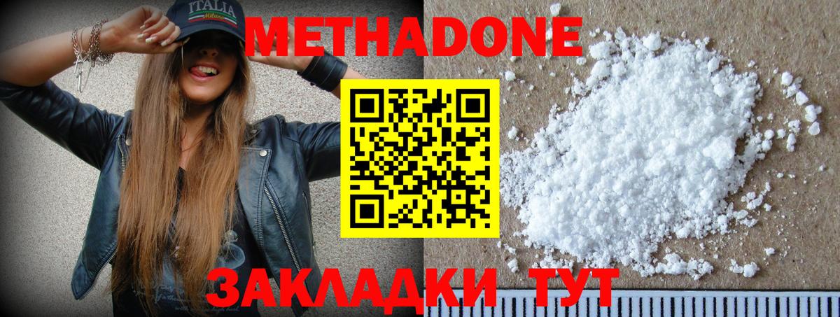 OMG зеркало  МЕТАДОН мёд  Шатура  Вход с VPN  Метадон кристалл 