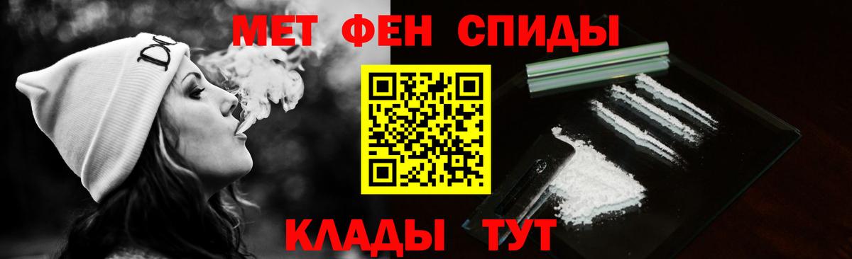 Метамфетамин винт  Метамфетамин винт  Шатура  Вход с VPN 