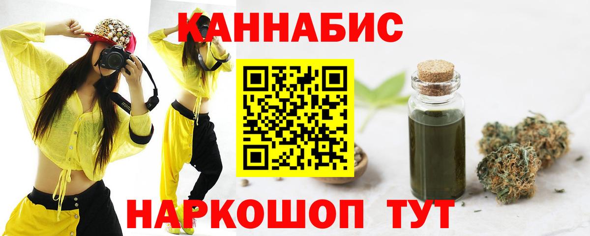 МАРИХУАНА Ganja  Шишки марихуана семена  Вход с VPN  Марихуана планчик  Марихуана MAZAR  Шатура 